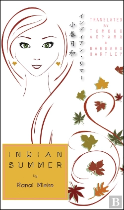 Bertrand.pt - Indian Summer