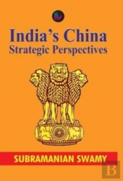 India'S China