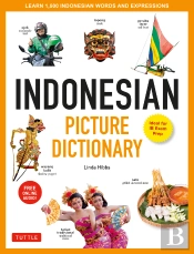 Indonesian Picture Dictionary