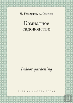 Bertrand.pt - Indoor Gardening