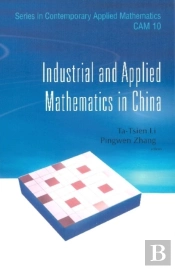 Industrial And Applied Mathematics In China