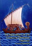 Infallibility Of The Church In Orthodox Theology