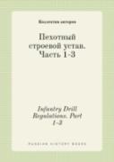 Infantry Drill Regulations. Part 1-3