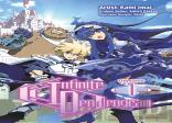 Infinite Dendrogram (Manga): Omnibus 1