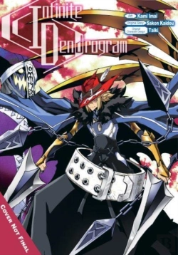 Bertrand.pt - Infinite Dendrogram (Manga): Omnibus 4