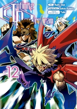 Bertrand.pt - Infinite Dendrogram (Manga) Volume 12