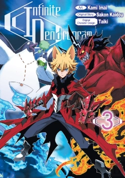 Bertrand.pt - Infinite Dendrogram (Manga) Volume 3