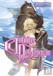 Infinite Dendrogram: Sp Omnibus (Light Novel)