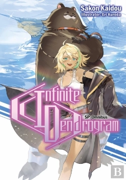 Bertrand.pt - Infinite Dendrogram: Sp Omnibus (Light Novel)