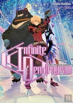 Bertrand.pt - Infinite Dendrogram: Volume 5
