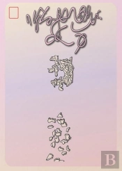 Infinite Recognition