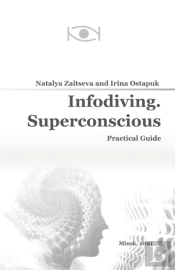 Infodiving. Superconscious
