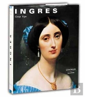 Ingres