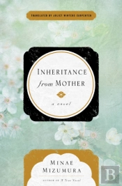 Inheritance From Mother