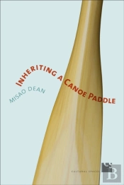 Inheriting A Canoe Paddle