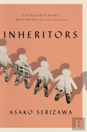 Inheritors