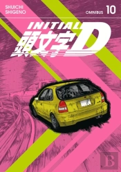Initial D Omnibus 10 (Vol. 19-20)