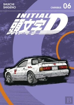 Bertrand.pt - Initial D Omnibus 6 (Vol. 11-12)