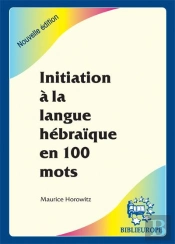 Initiation À La Langue Hébraïque En 100 Mots ; Nouvelle Édition Revue Et Corrigée