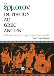 Initiation Au Grec Ancien