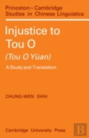 Injustice To Tou O (Tou O Yuan)