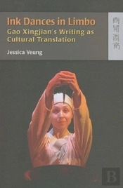 Ink Dances In Limbo - Gao Xingjian'S Writing As Cultural Translation