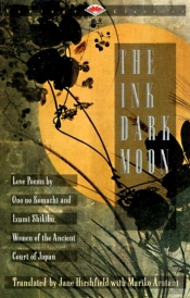Ink Dark Moon