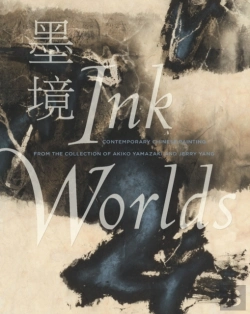Bertrand.pt - Ink Worlds