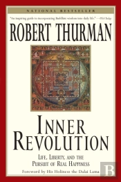 Inner Revolution
