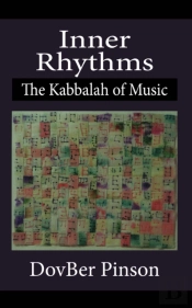 Inner Rhythms