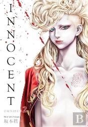 Innocent Omnibus Volume 2