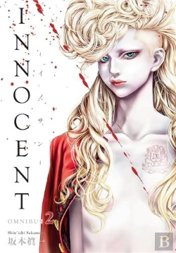 Bertrand.pt - Innocent Omnibus Volume 2