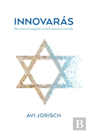 Innovaras