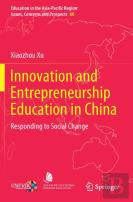 Innovation And Entrepreneurship Education In China