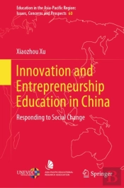 Innovation And Entrepreneurship Education In China