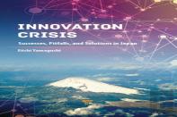 Innovation Crisis