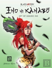 Ino Ni Kanabo