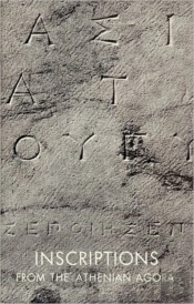 Inscriptions From The Athenian Agora