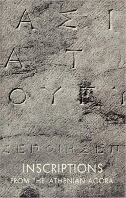Bertrand.pt - Inscriptions From The Athenian Agora