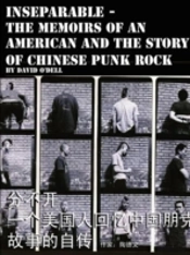 Inseparable, The Memoirs Of An American And The Story Of Chinese Punk Rock