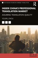 Inside Chinaâ€™S Professional Translation Market