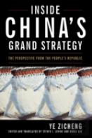 Inside China'S Grand Strategy