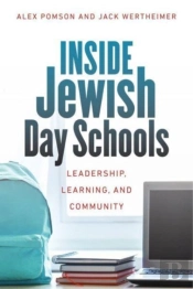 Inside Jewish Day Schools Â€“ Leadership, Learning, And Community