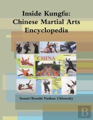 Inside Kungfu: Chinese Martial Arts Encyclopedia