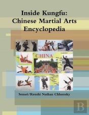 Inside Kungfu: Chinese Martial Arts Encyclopedia