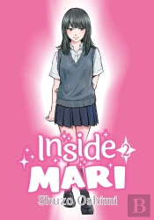 Inside Mari, Volume 2
