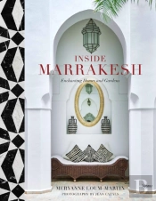 Inside Marrakesh
