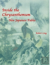 Inside The Chrysanthemum