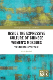 Inside The Expressive Culture Of Chinese Women'S Mosques