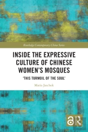 Inside The Expressive Culture Of Chinese Women'S Mosques